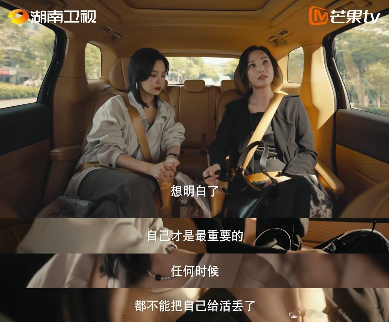 郑希怡勾辛芷蕾下巴这一下 被《女神蒙上眼》这段姐狗名场面狠狠甜到！郑希怡勾下巴的