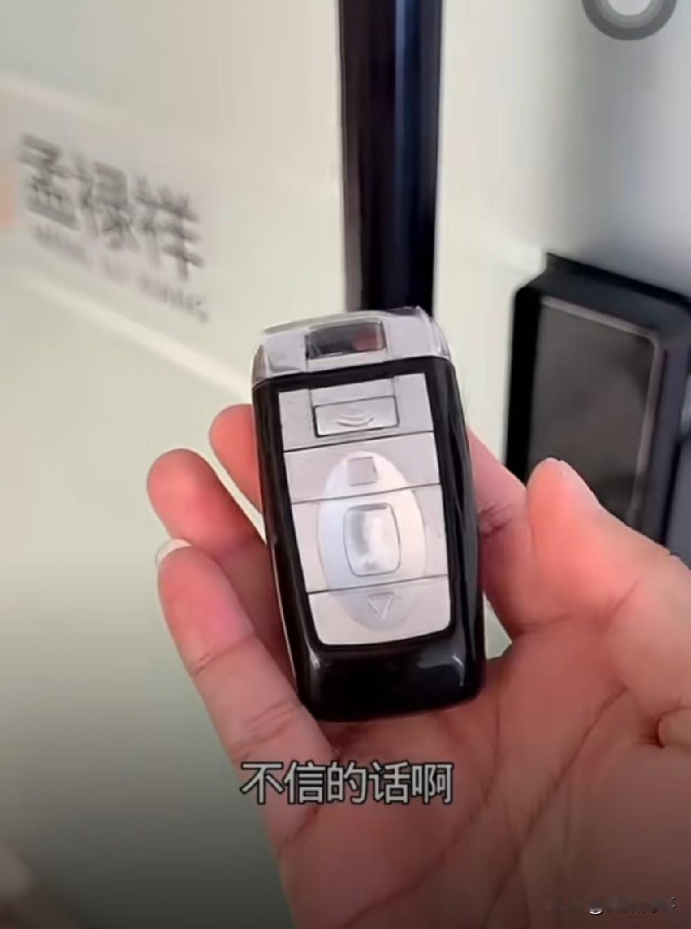 巴扎黑再推出新产品，离婚分得劳斯莱斯展示车钥匙。

            好兄