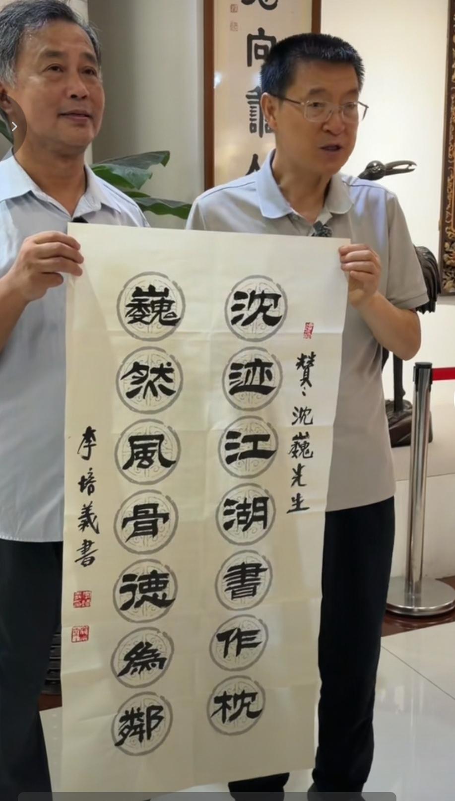 沈巍一行人走进北京崇德堂，受到了馆长李培义热情的接待，并给沈巍先生高度的评价。