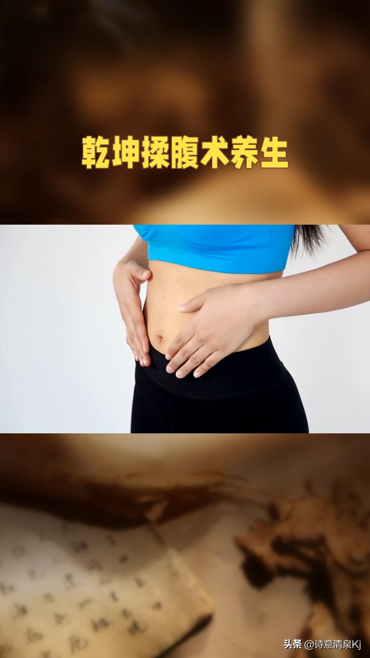 刺激穴位时，按、揉、搓、敲哪种方法最好，这得看具体情况。
按法适合需要精准刺激的
