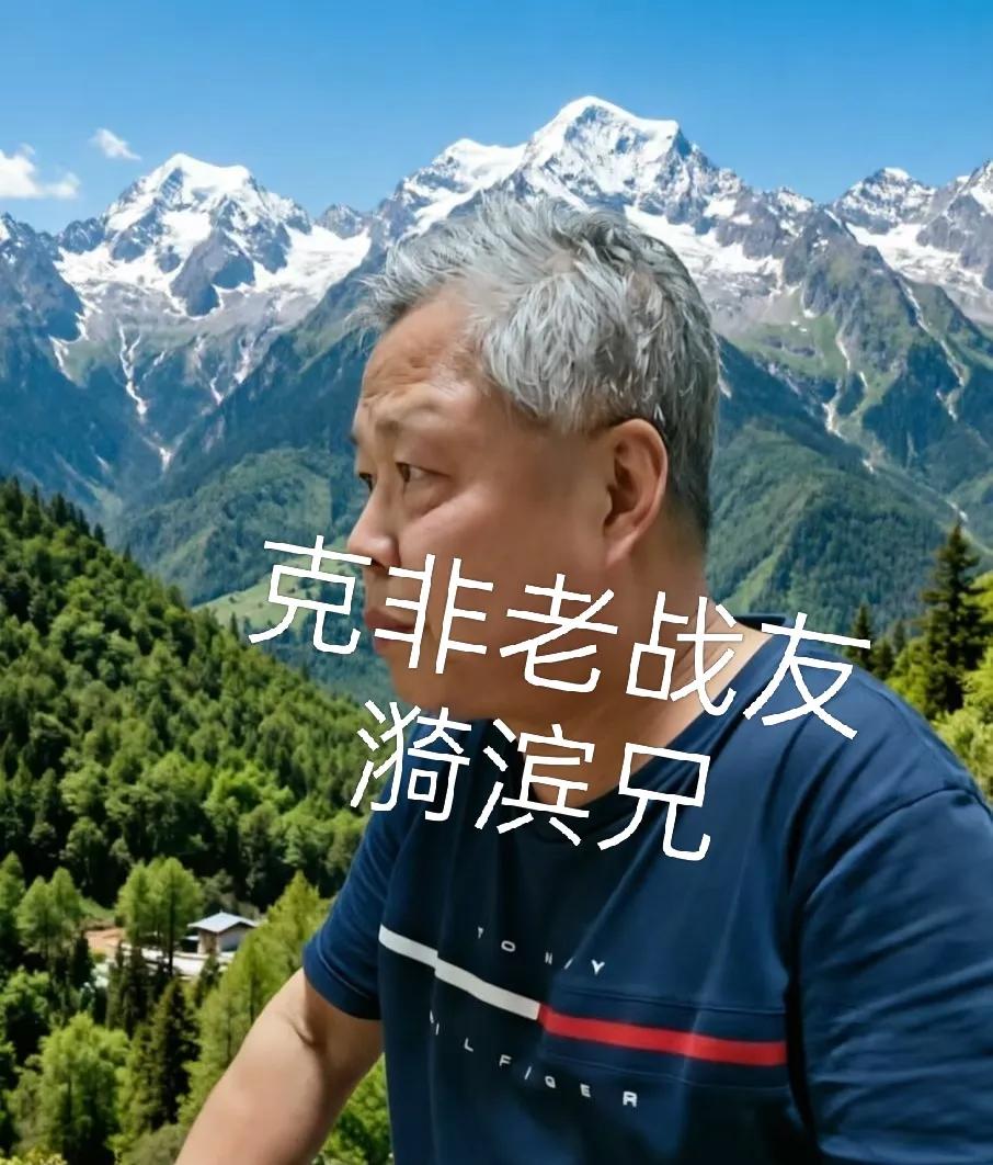 我50年前在步兵第120师卫训队同铺挨着老战友漪滨兄，昨天上午在嘎洒高铁站坐高铁
