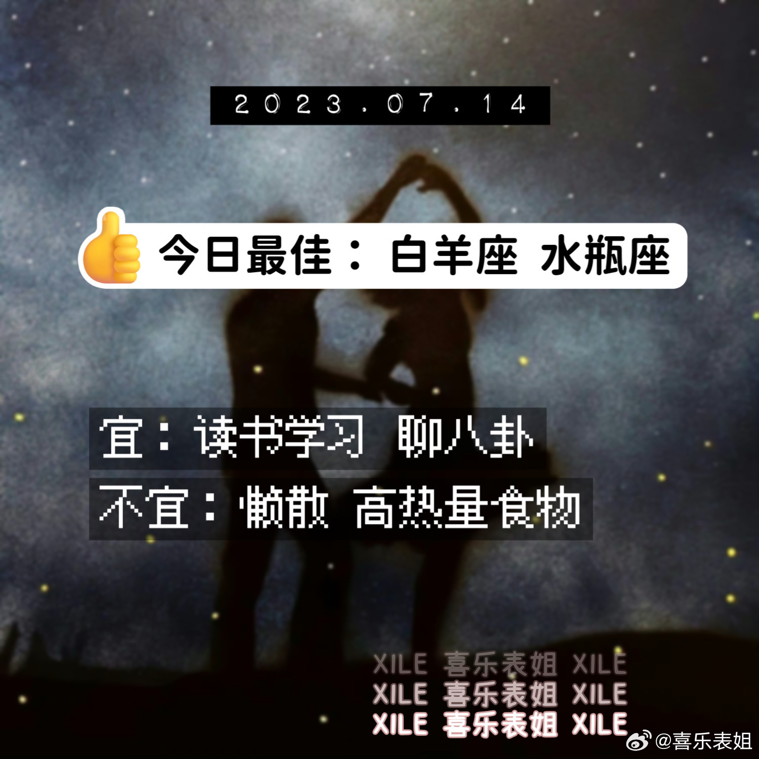 每日提醒 ​​​