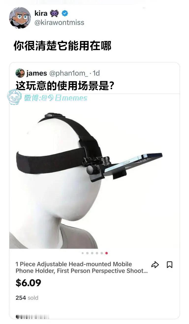 磕头等于打观众（kirawontmiss）今日meme今日memes