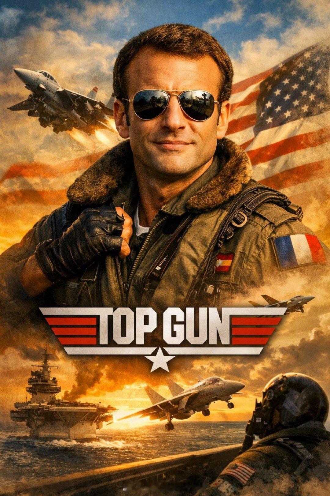 海外新鲜事 戴着墨镜的马克龙在社交网上火了法兰西的故事马克龙戴墨镜遮眼睛