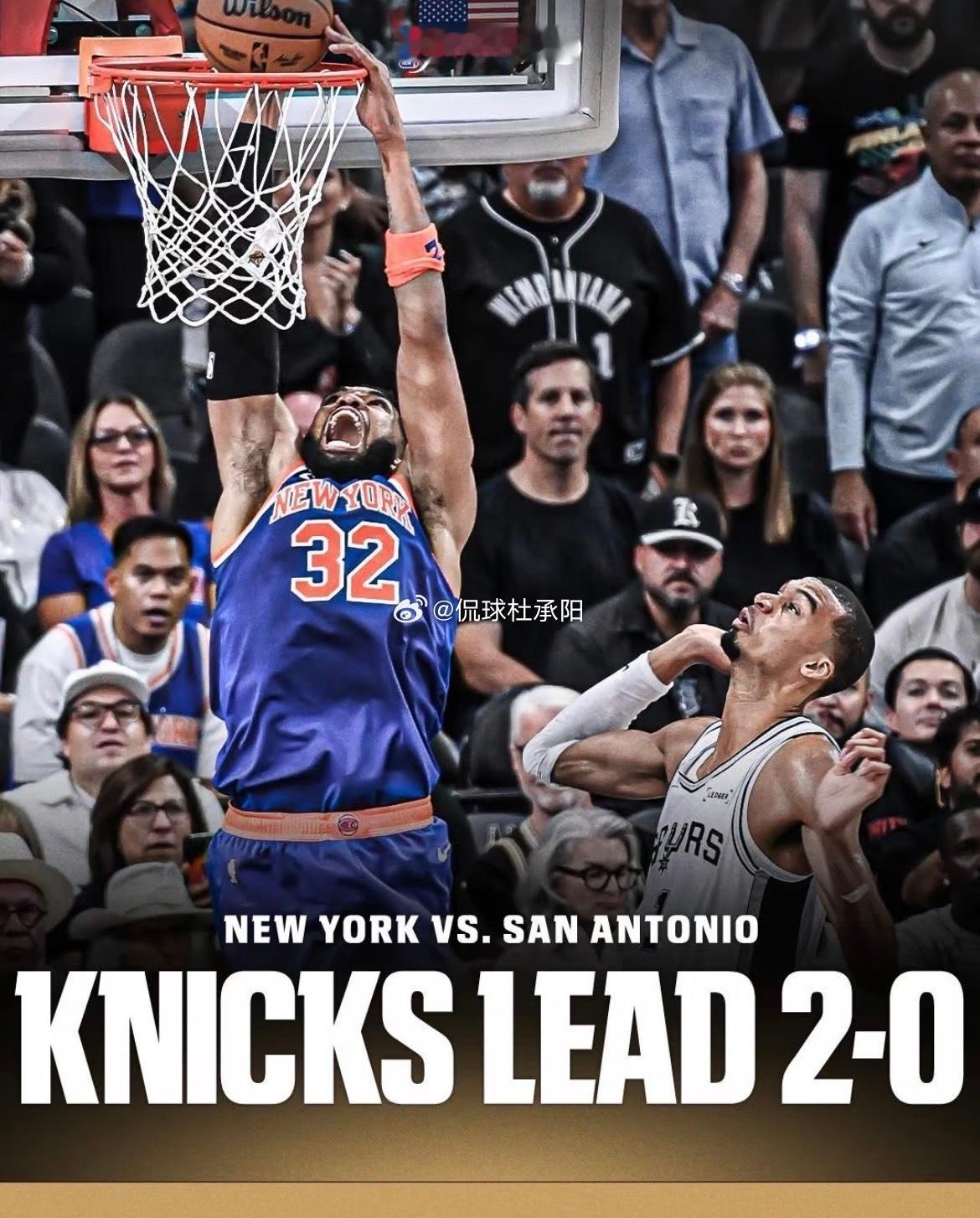 NBA总决赛第二场，马刺主场1分惜败尼克斯，系列赛0-2落后。首节马刺凭借文班亚