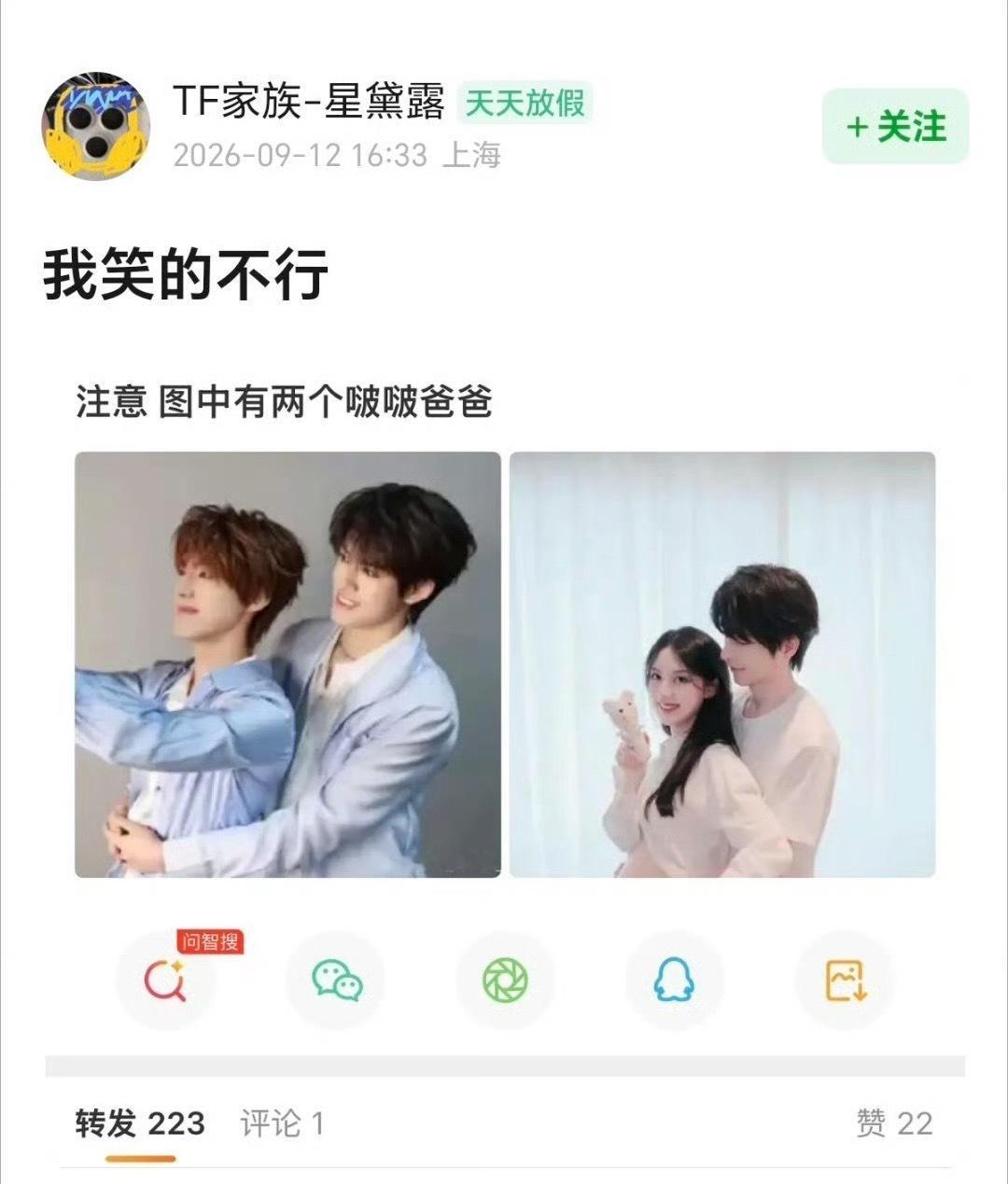 我都… ​​​