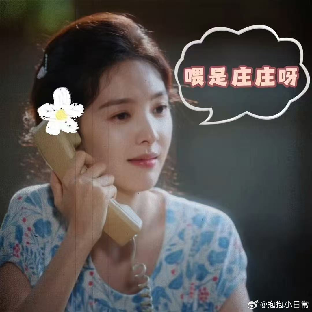 章若楠冬去春来庄庄热度破亿章若楠站内角色热度破亿 庄庄这个角色能热度破亿一点都不