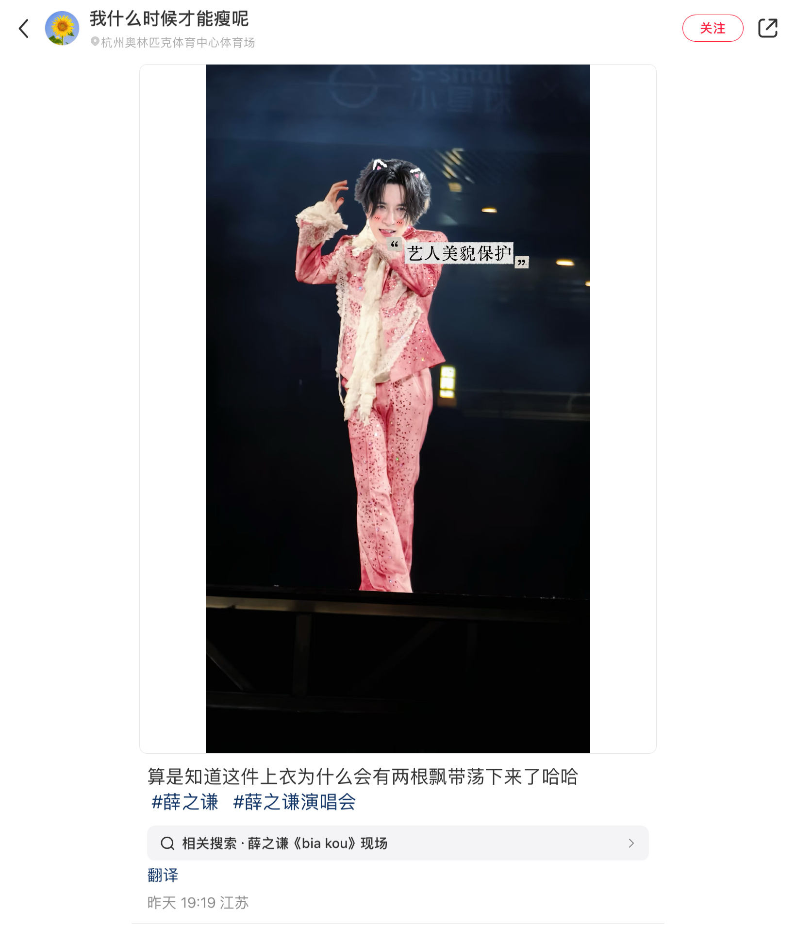 终于看到被飘带挡住的风景了 