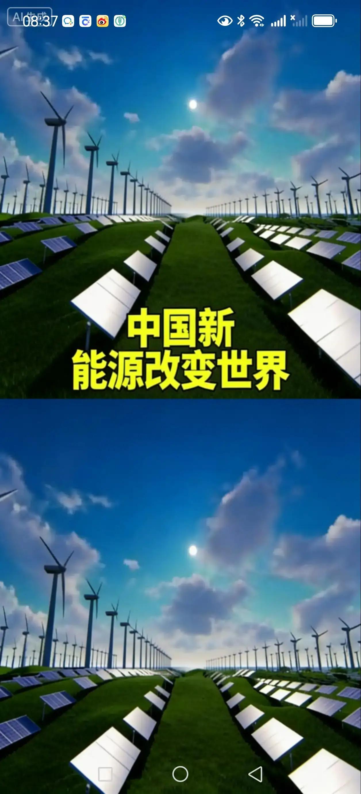 新三样“狂飙”记：从跟跑到领跑，中国经济的绿色“变形计”

诸位朋友，今儿咱们单