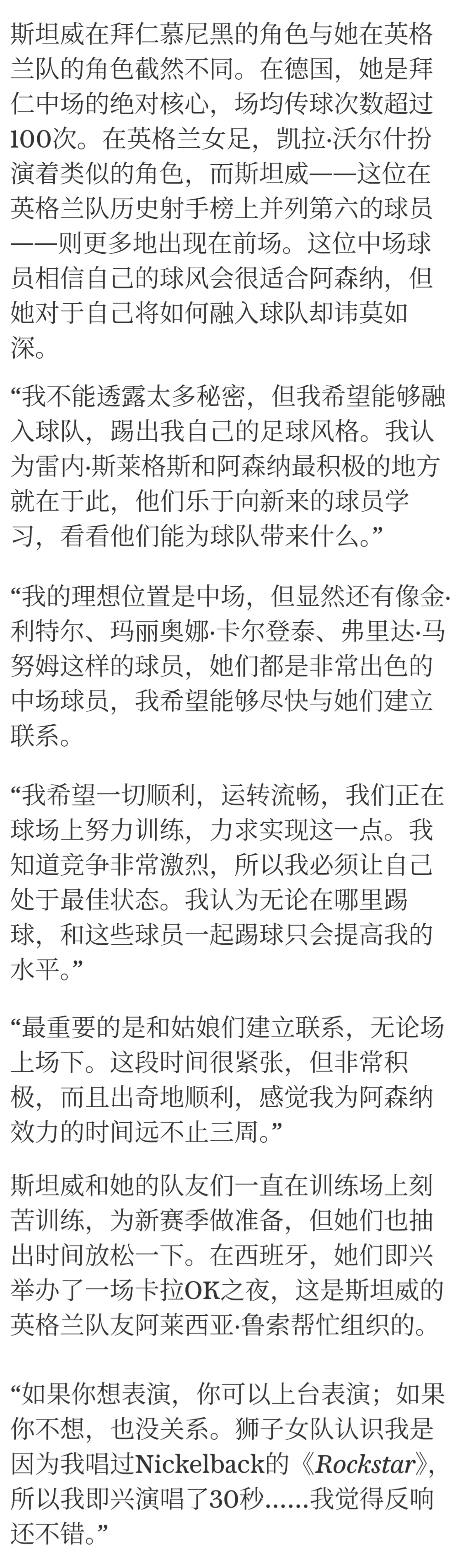 小壮在西班牙集训的时候为大家组织了卡拉ok之夜祝二丫融入厂厂战术顺利呀 