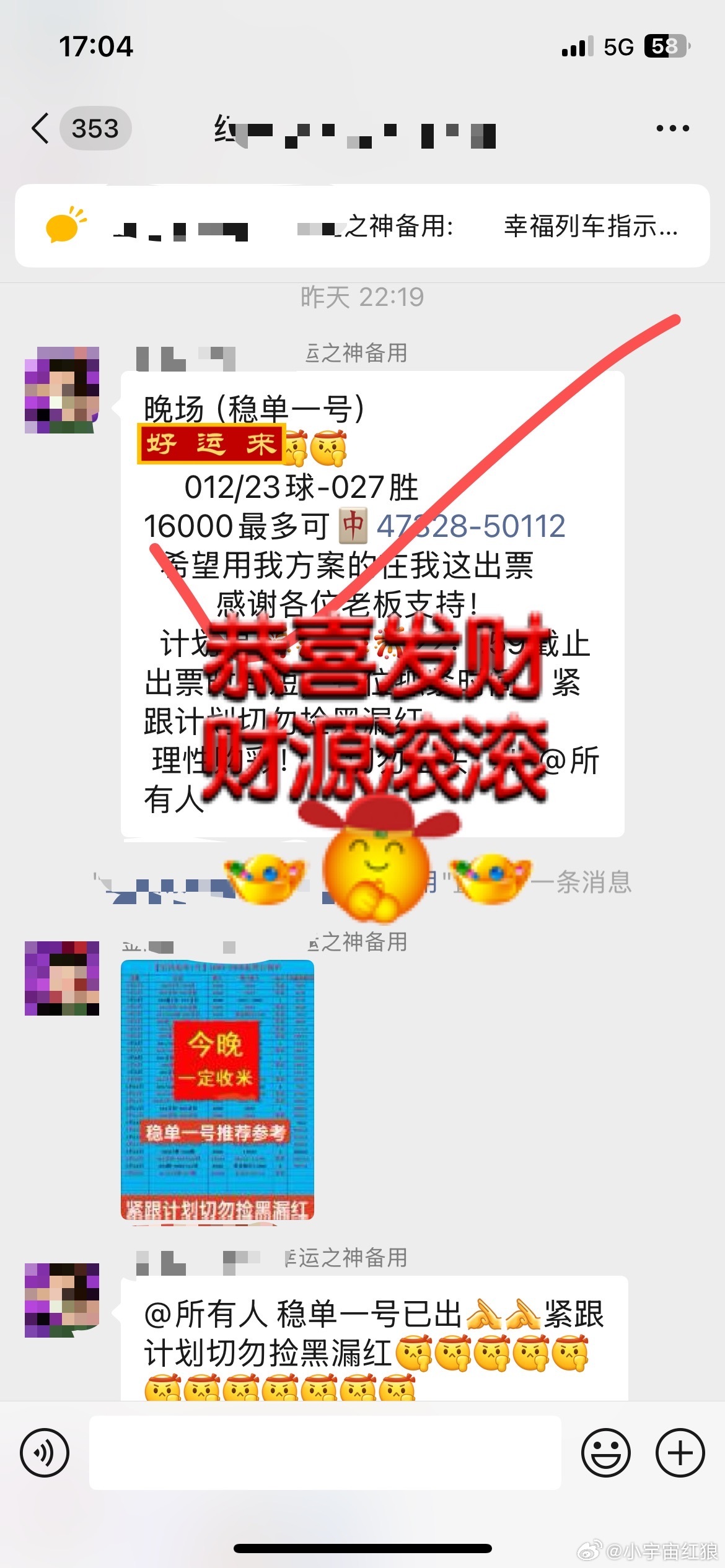 宏浪镇店之宝为你保驾护航