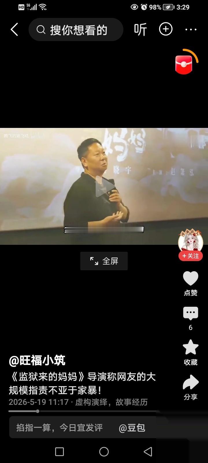 赵晓红44岁了，82年的，初中毕业。27岁那年把老公杀了，09年判的刑。 
在监