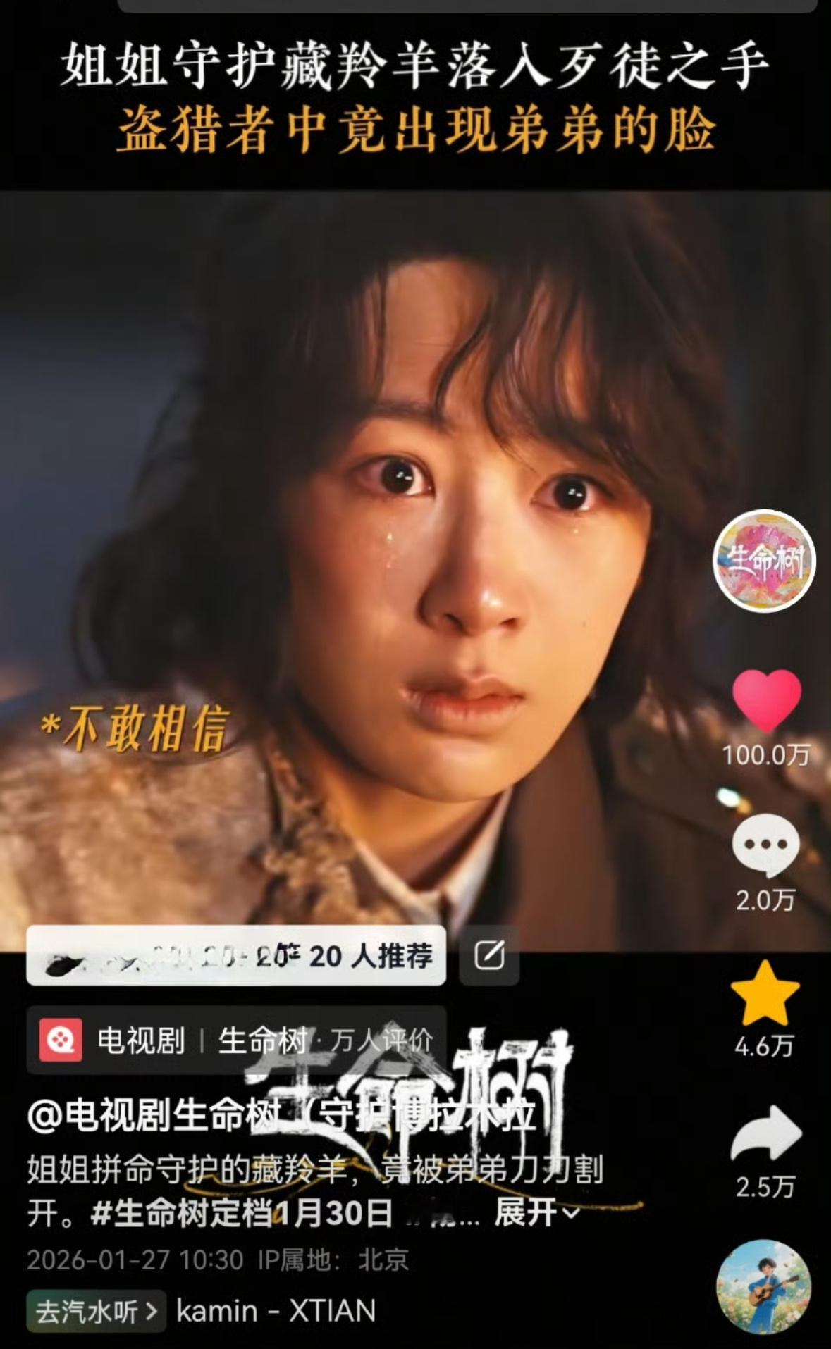 杨紫这个名场面🔥了，抖破百万👍🏻！靠演技出圈。 