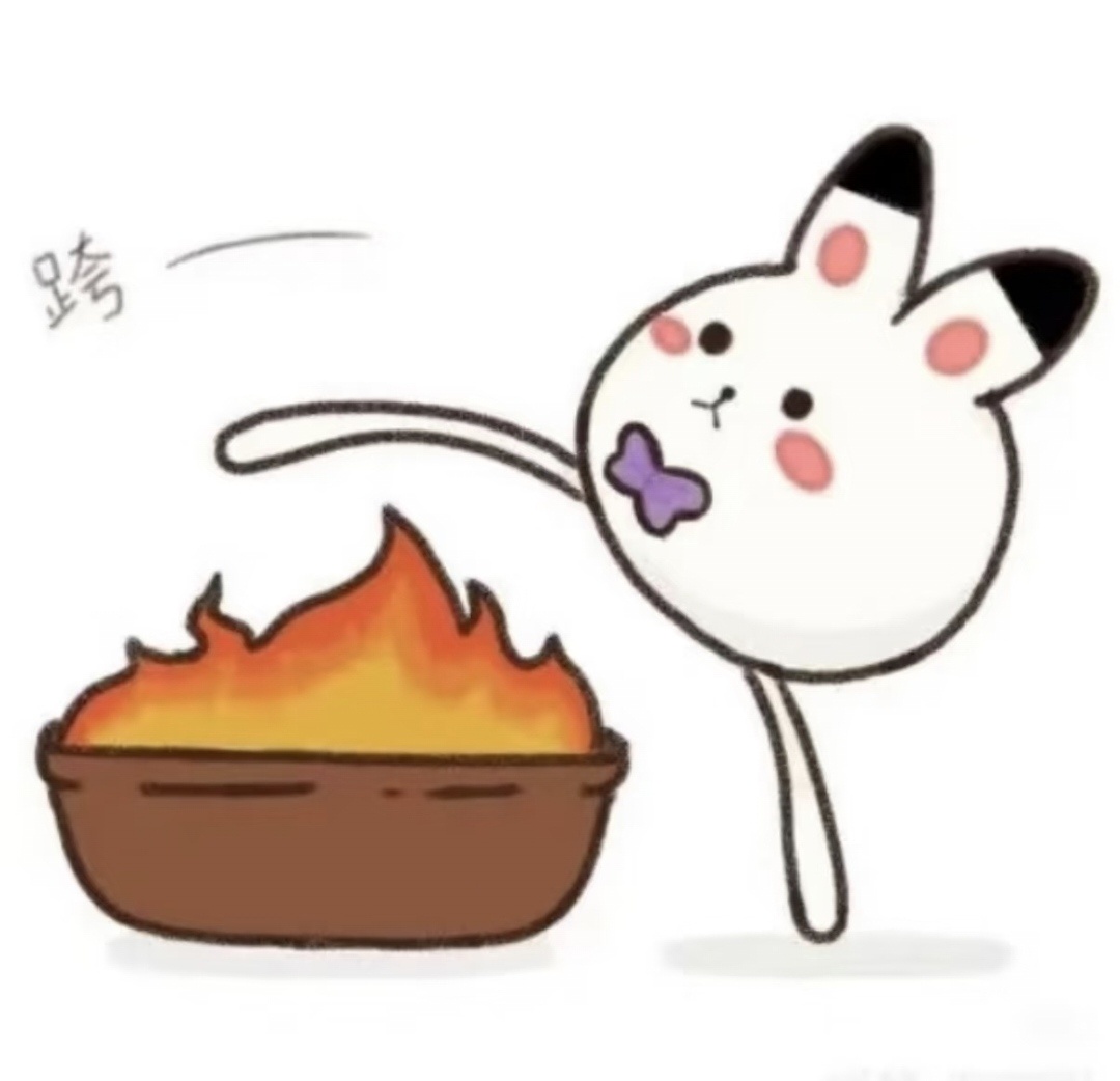 退退退 