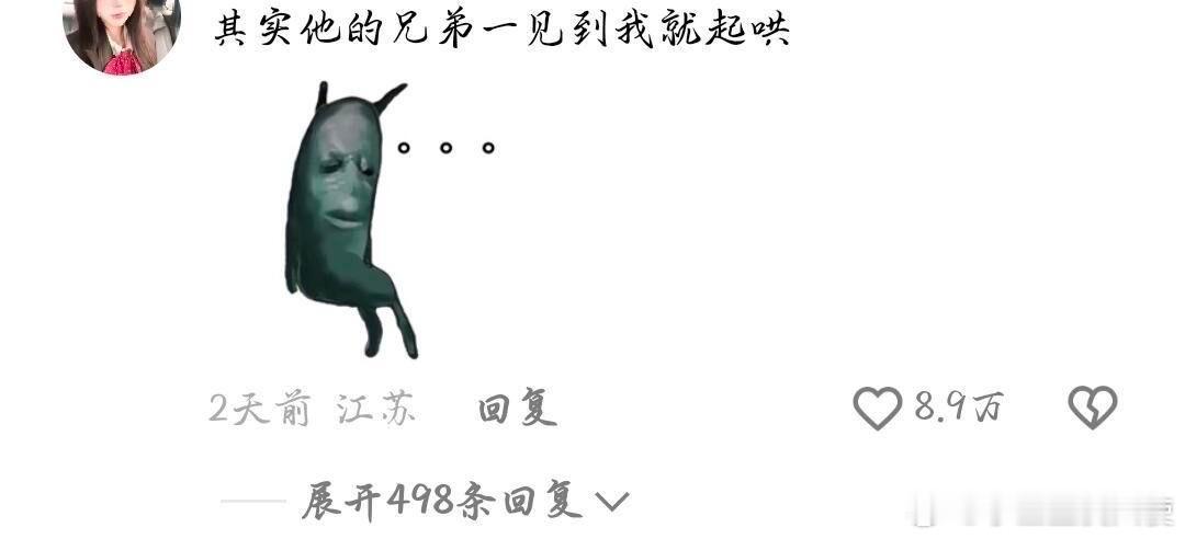 被暗恋者视角居然是这样的.. ​​​