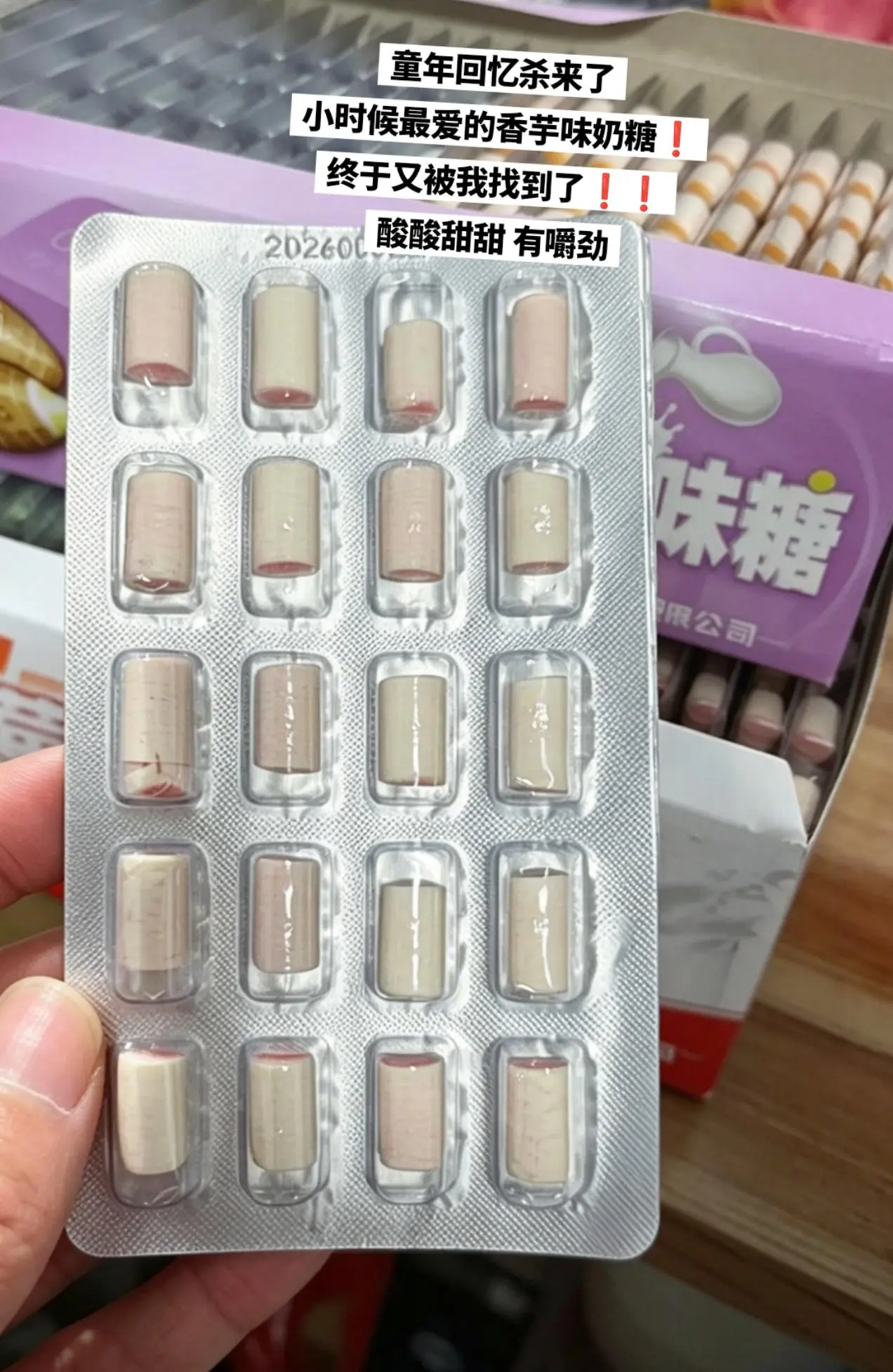 零食还得是老款的，味道一如既往的好吃。