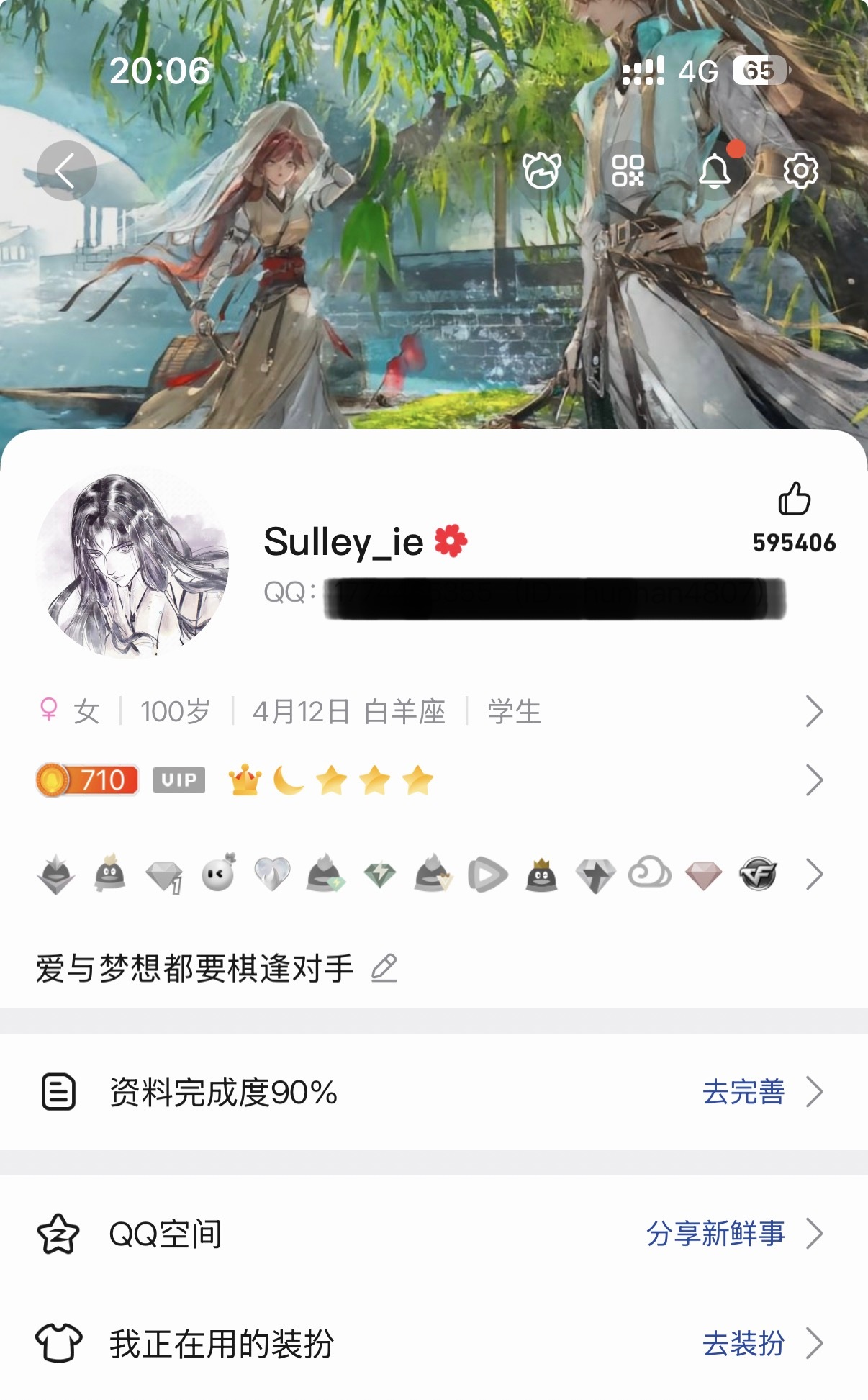 一想到这59w点赞是我初中没事干一个一个互点来的就想笑 你咋这无聊