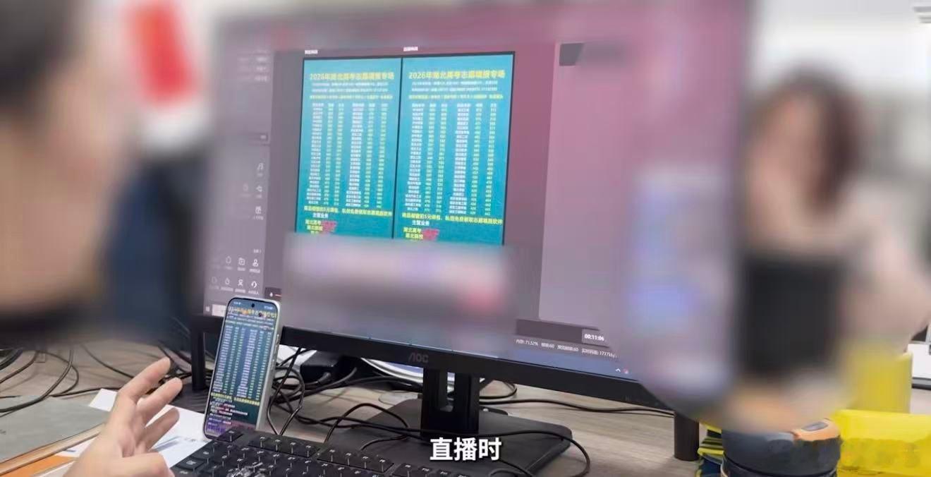 花近万请的高报师用AI免费生成结果看到那个负责人说“没有行业初心甚至于没有道德”