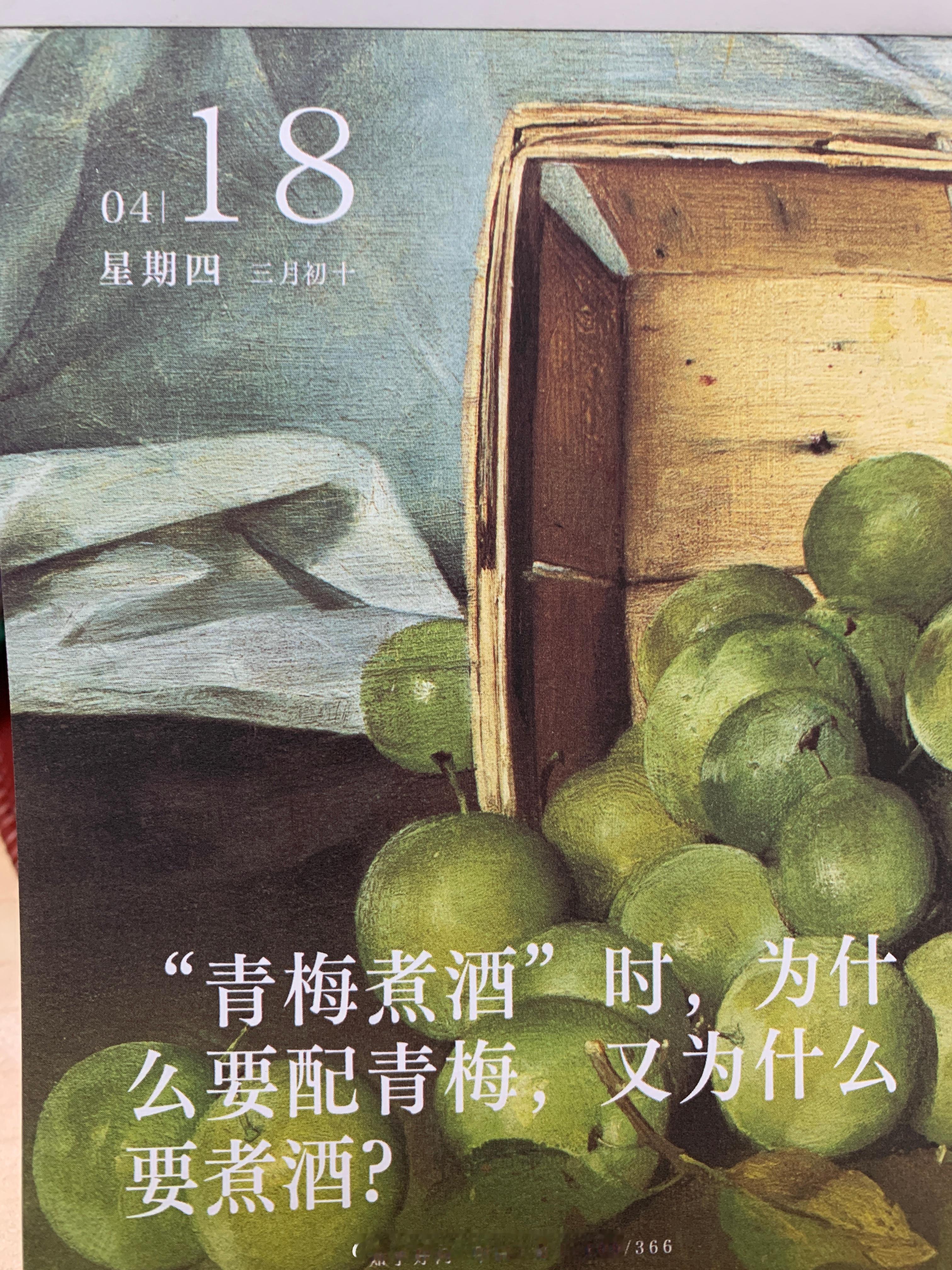 早安朋友们～ ​​​