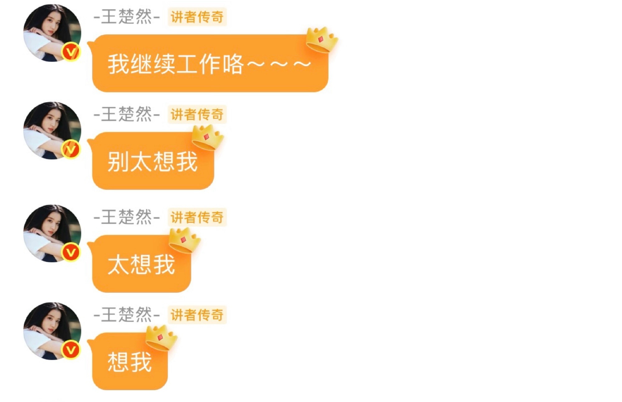 她要对我负责。。 