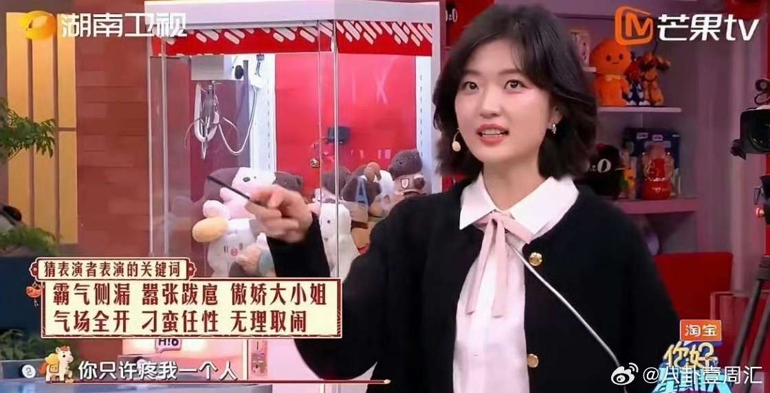 这反差感！聪明脑瓜的孙千演起刁蛮角色也这么带感。孙千好聪明的小脑瓜孙千把刁蛮任性