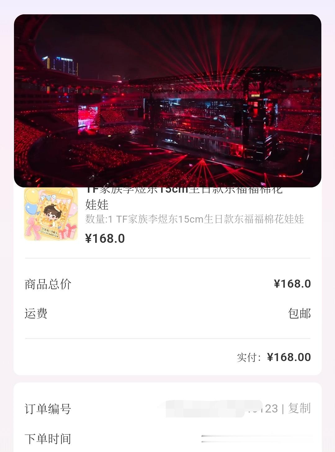 一个15′一个17′痴情的spj再等八百年吧 