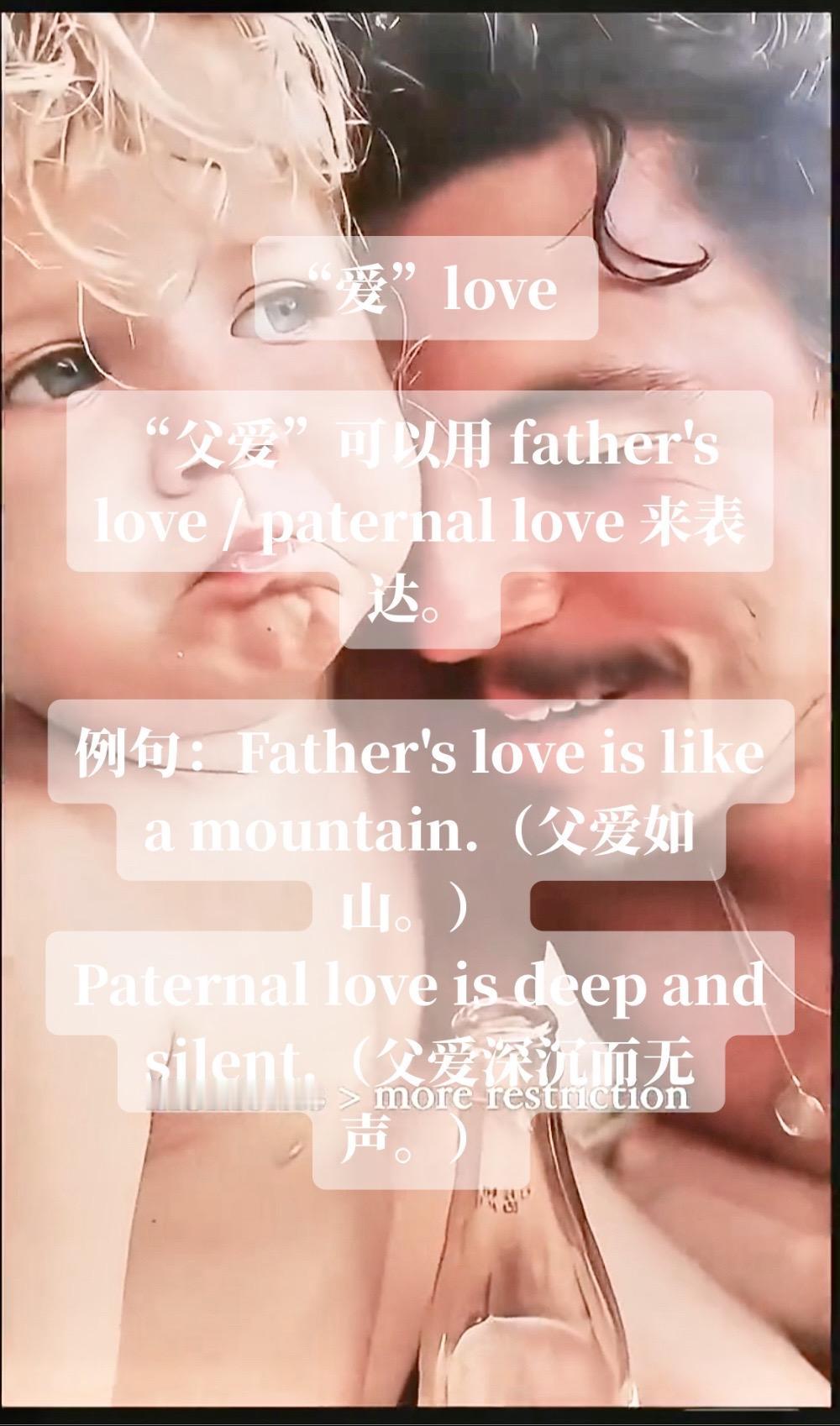 爱💖#爱 #英语 #自然拼读