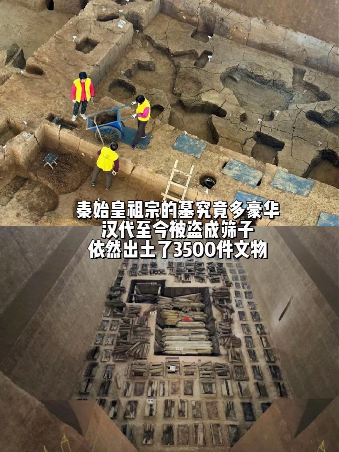 秦始皇祖宗的墓有多豪华就有多残忍……“秦宫一号”大墓是嬴政的十四世祖秦...