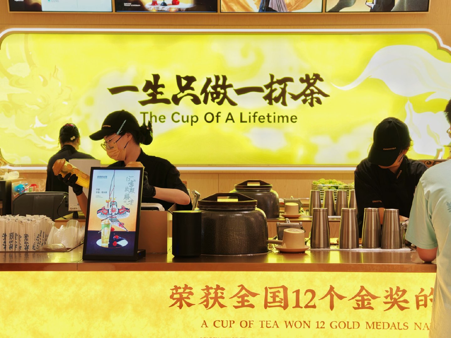 厦门落地签第二站，万象城麒麟大口茶这个品牌挺厉害的，噱头做得很强，8年还是9年时