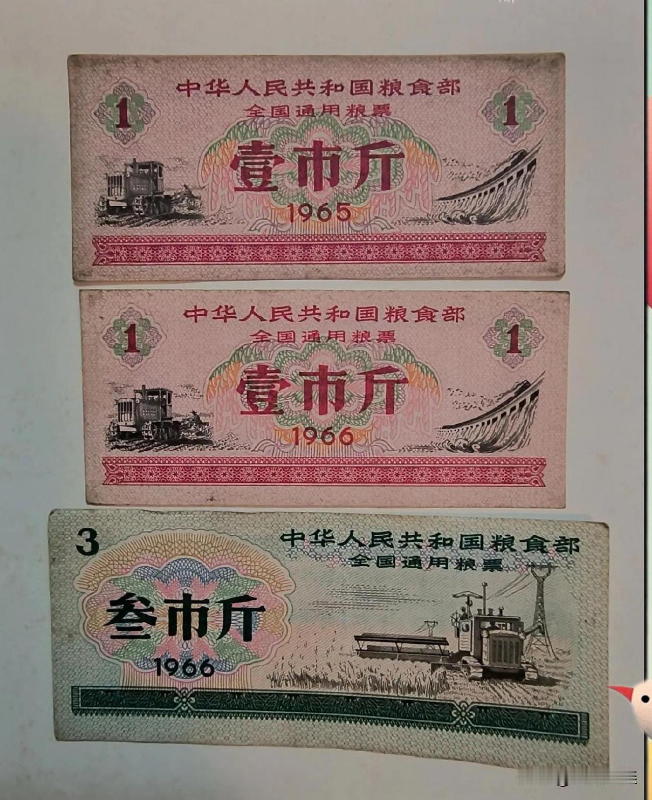 46年前，我带着父亲给的30块钱20斤全国通用粮票参军入伍。
     这几天不