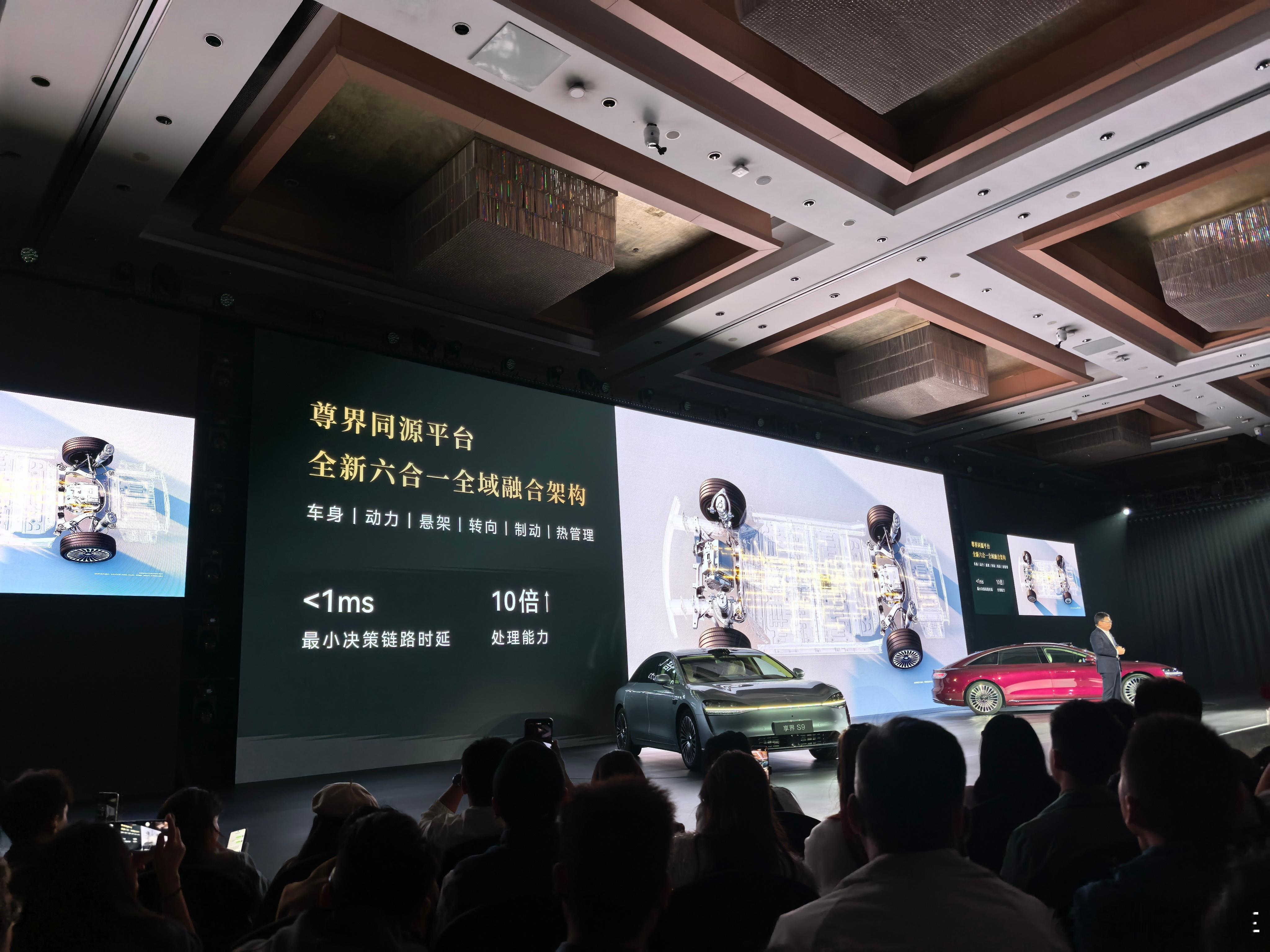 尊界同源平台，六合一全域融合架构，这个很重要