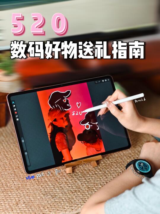 数码好物|给生活加点仪式感vivo Pad5 Pro！