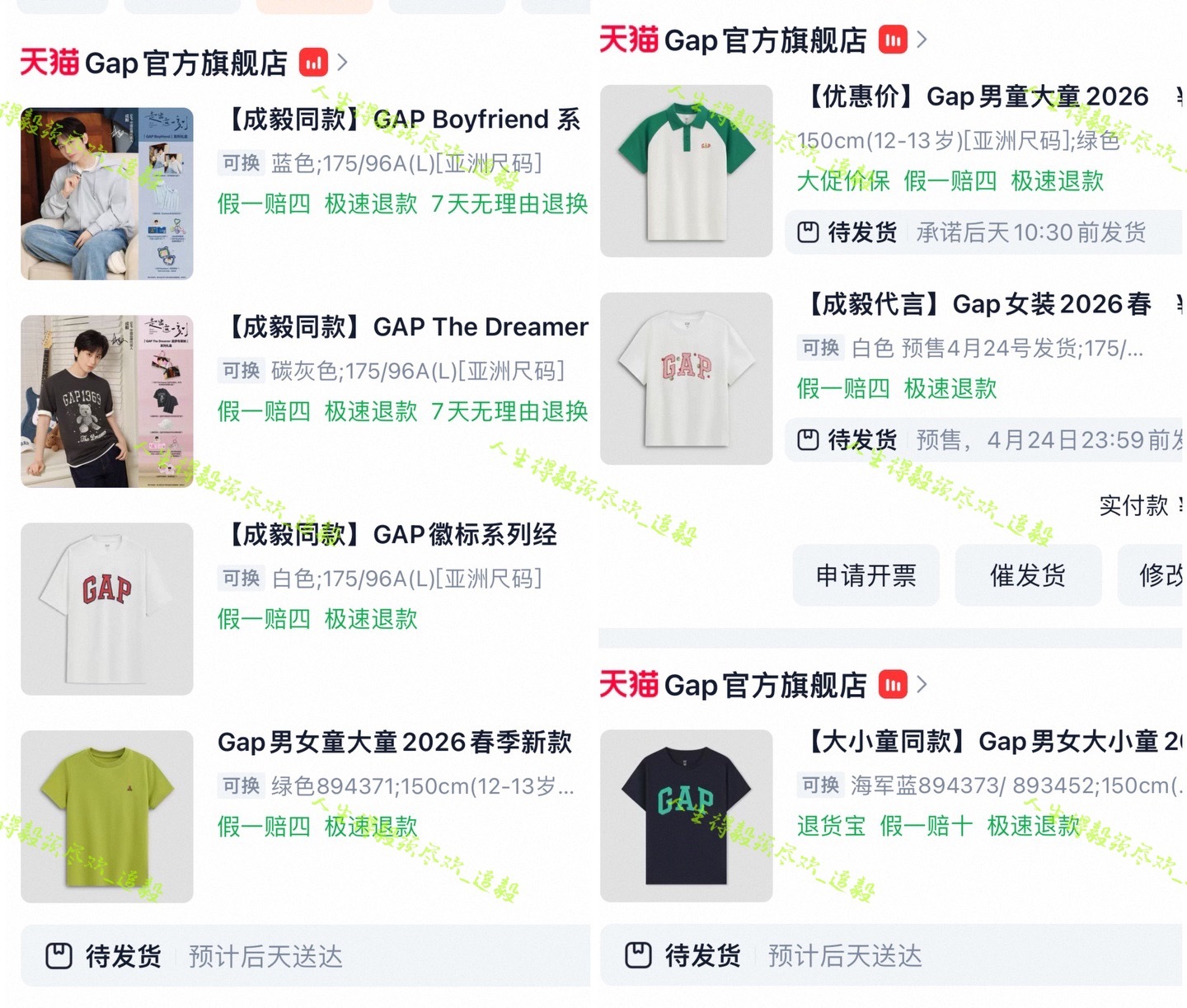 又不是买啤酒🍺想怎么买就怎么买！成毅同款GAP礼盒统统拿下！卫衣礼盒差点点没抢