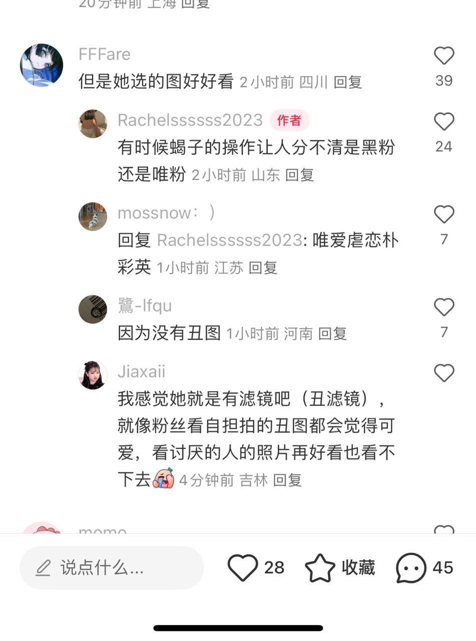 马户粉说我选图好好看。。。。《没有丑图》。。。。嗯，我不知道你们是真话还是假话，