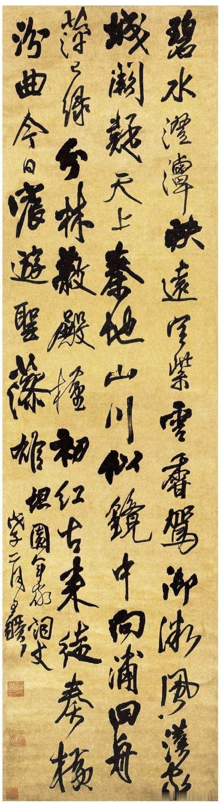 《兴庆池侍宴应制 》
一一沈佺期（唐）

碧水澄潭映远空，紫云香驾御微风。
汉家
