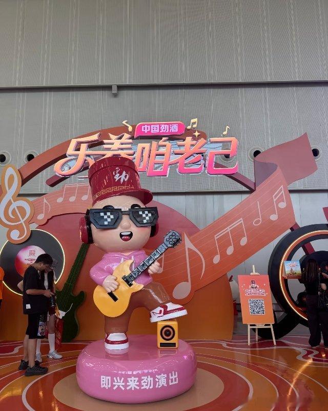 跟着劲酒的节奏养起来乐养咱老己   解锁劲酒限定音乐瓶“碰一碰”趣味玩法🥂两瓶