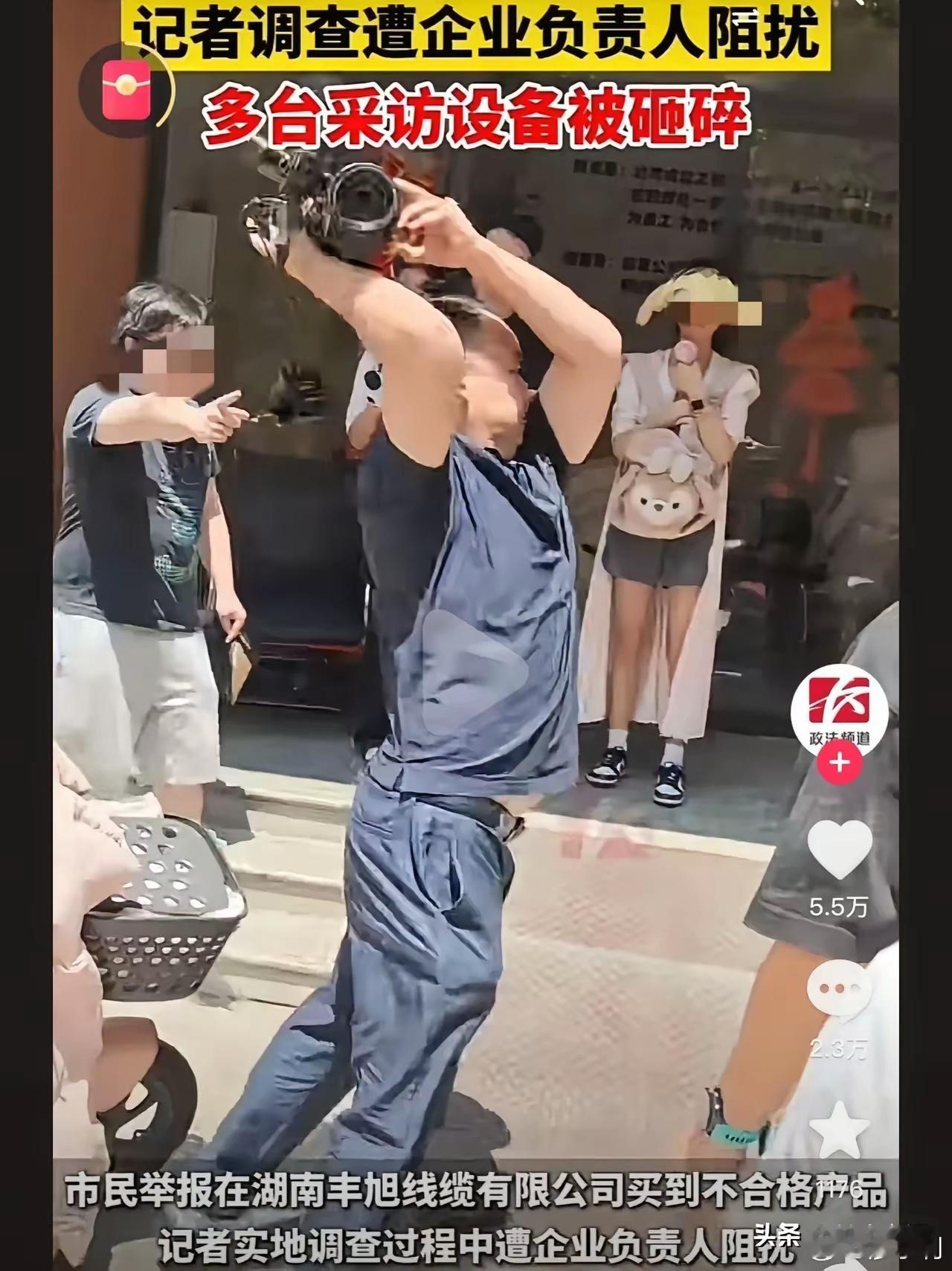打砸记者摄像机负责人称冲动了一句“冲动”难掩对新闻监督的轻慢，违法就是违法，认错