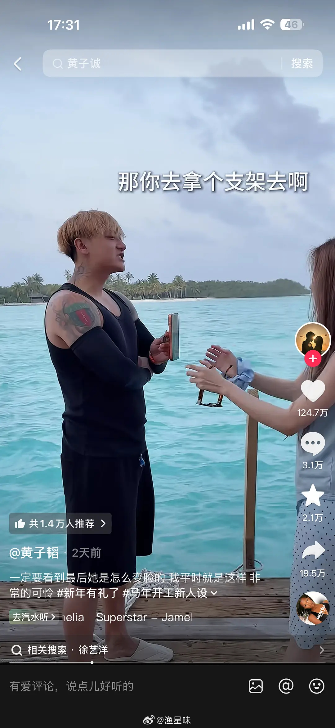 仇人看到黄子韬这样也该释怀了 