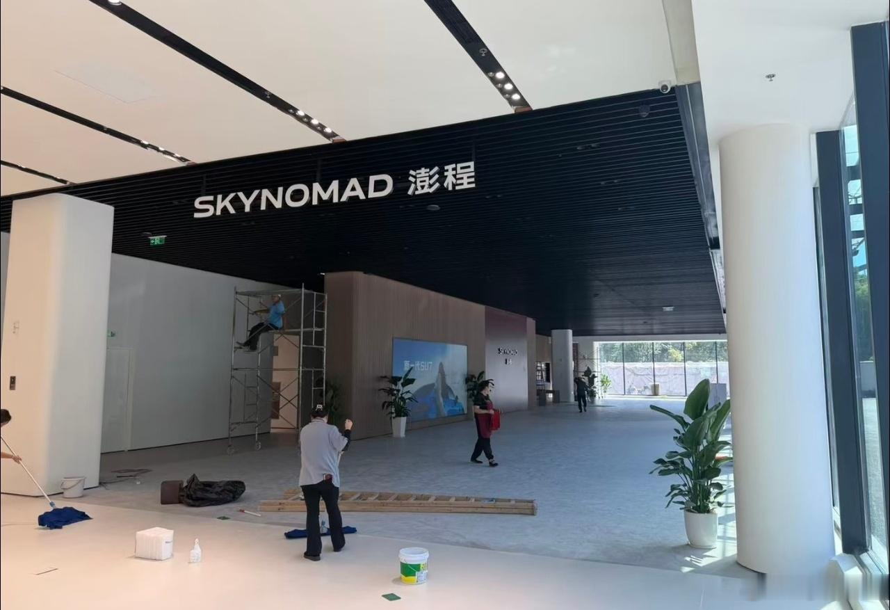 看样子澎程会有自己的门店，目前确实有很多商场店存在面积小和展车少的问题，适当扩张