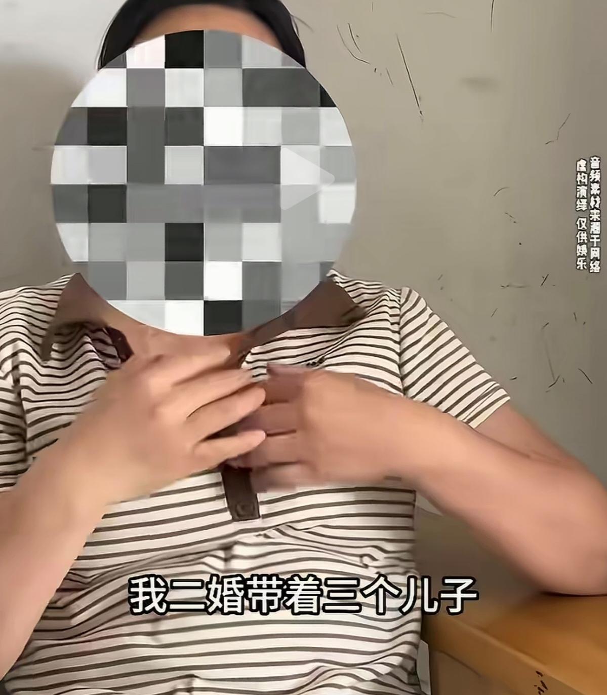 二婚带三子要百万彩礼加三套房，这条件确实有点委屈自己了！

说句掏心窝子的话，看