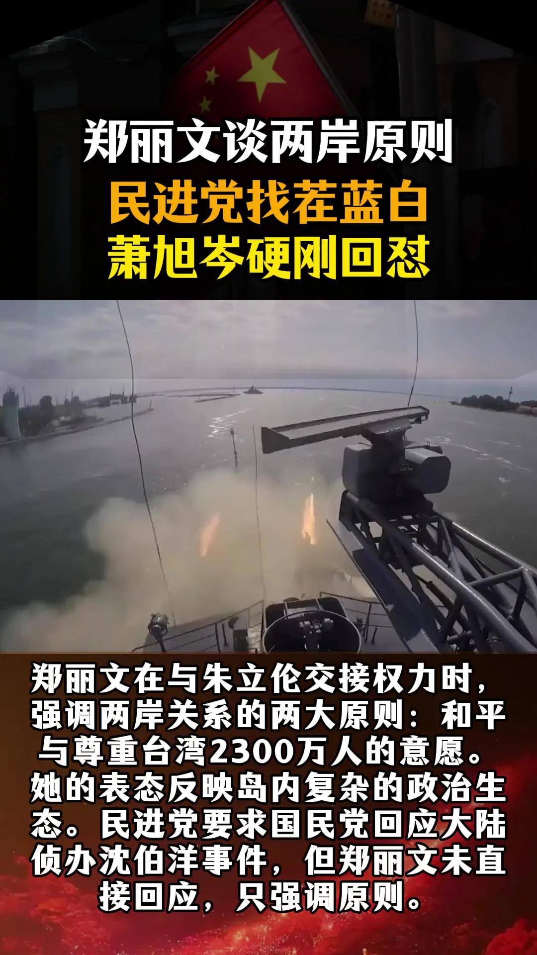 无知！愚蠢！狐狸尾巴露出来了！
看见网上那么多炒作国民党主席郑丽文的人很愤怒，有