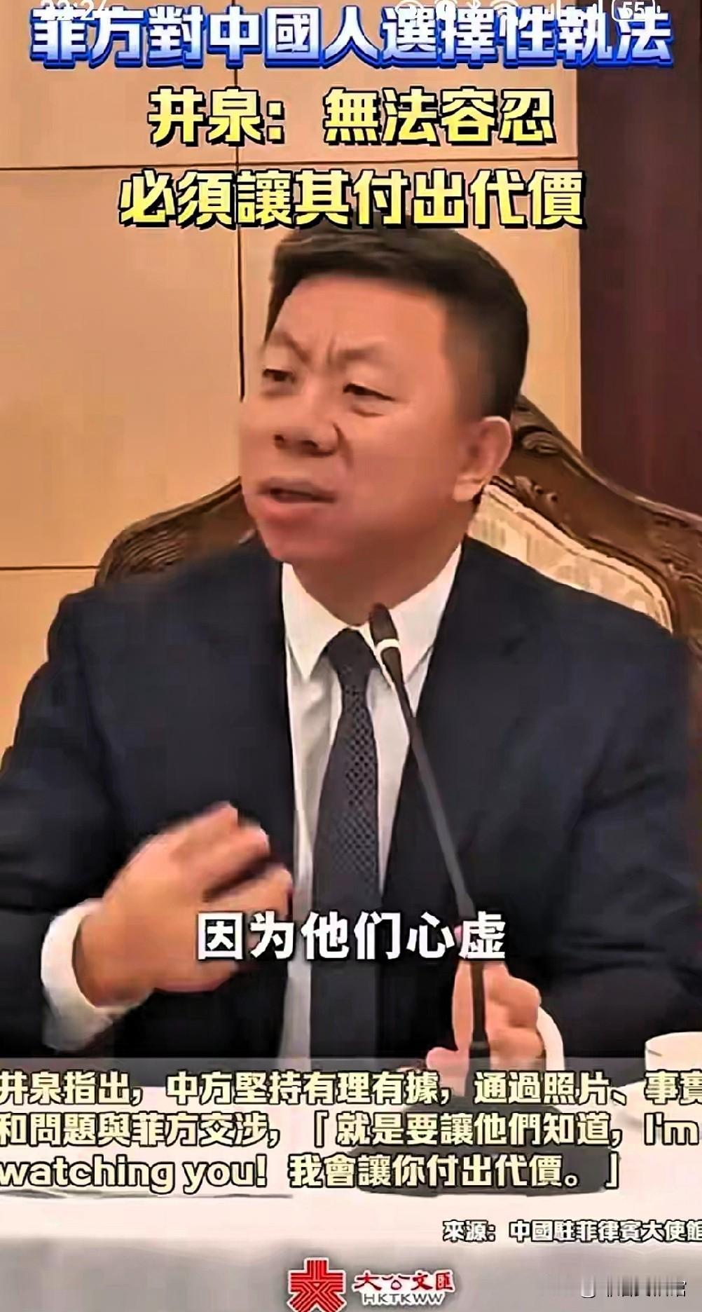 绝不惯着！中方大使亮明立场，警告菲方要承担相应后果
 
 
一场钢厂风波，让中菲