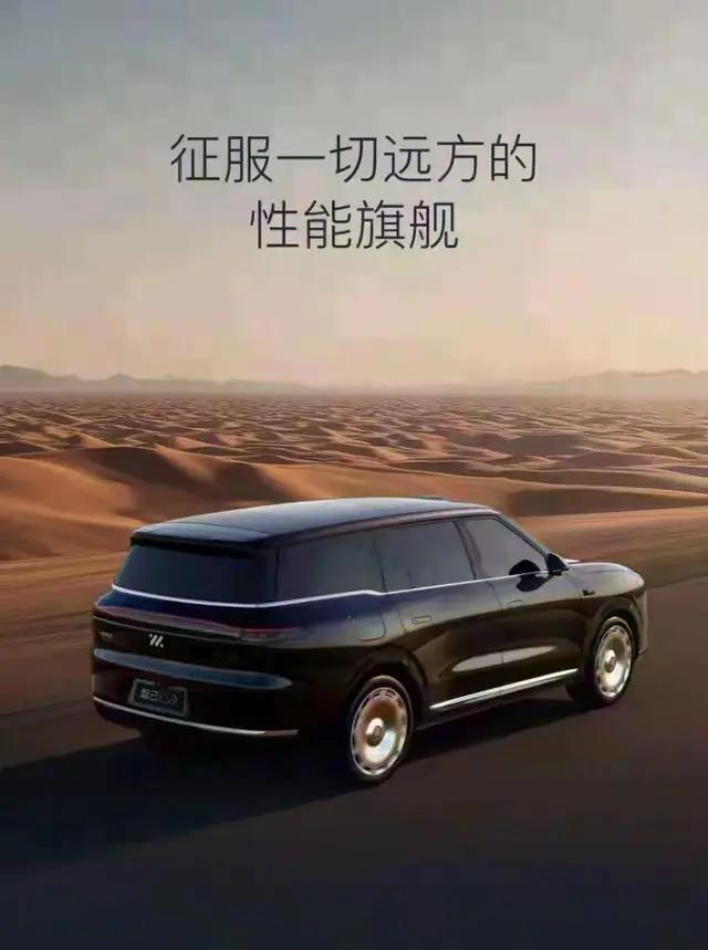 春节与智己从容出行：以科技温度，赴团圆之约

智能护驾：IM AD+四轮转向，复