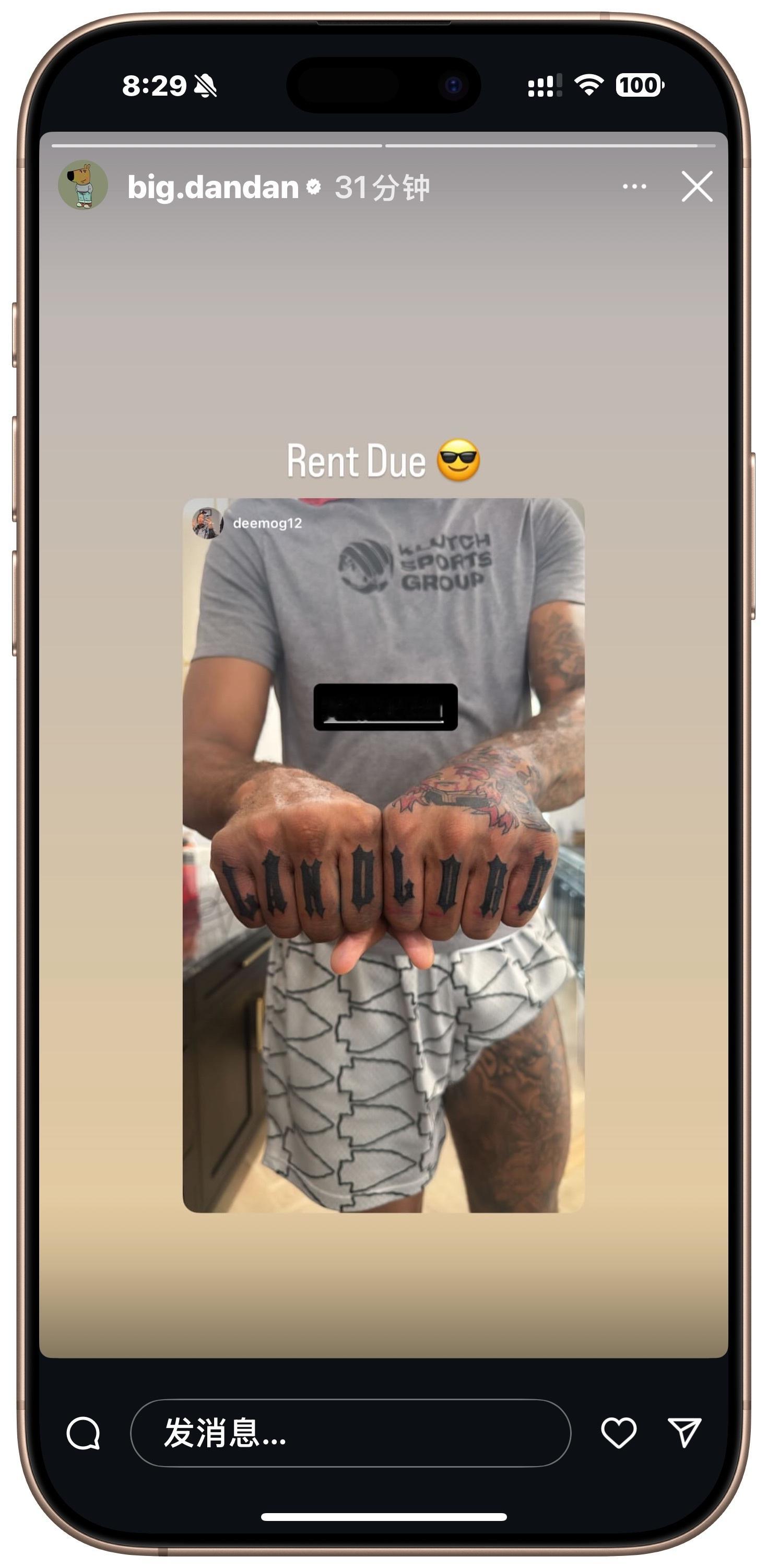 加福德更新快拍，新添了点图。经典Landlord，左手背好像是某个番剧（应该很有