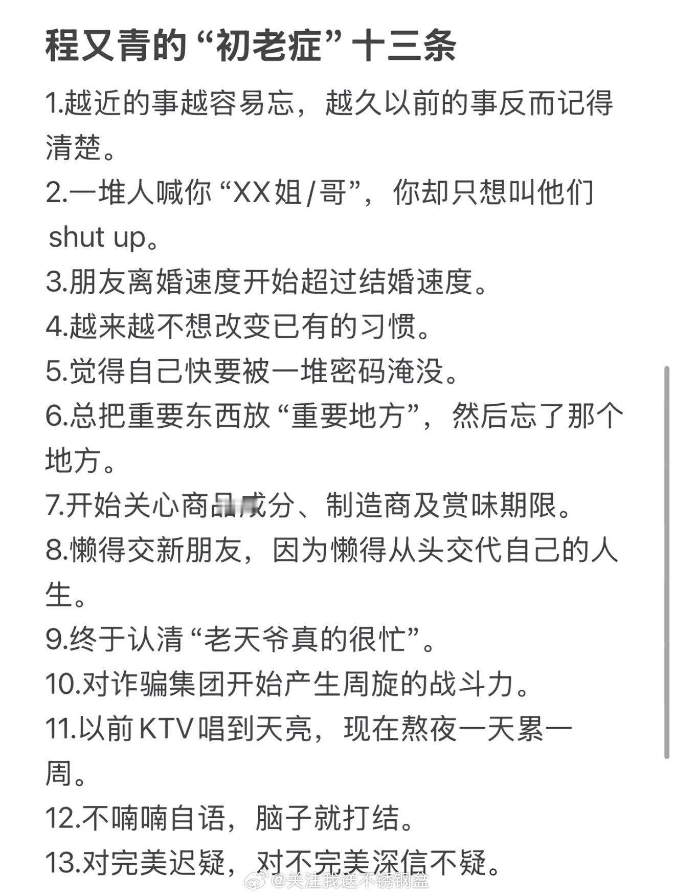 嗯.. 