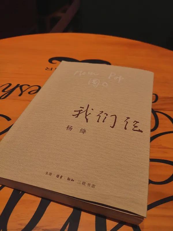 ——杨绛​​​​