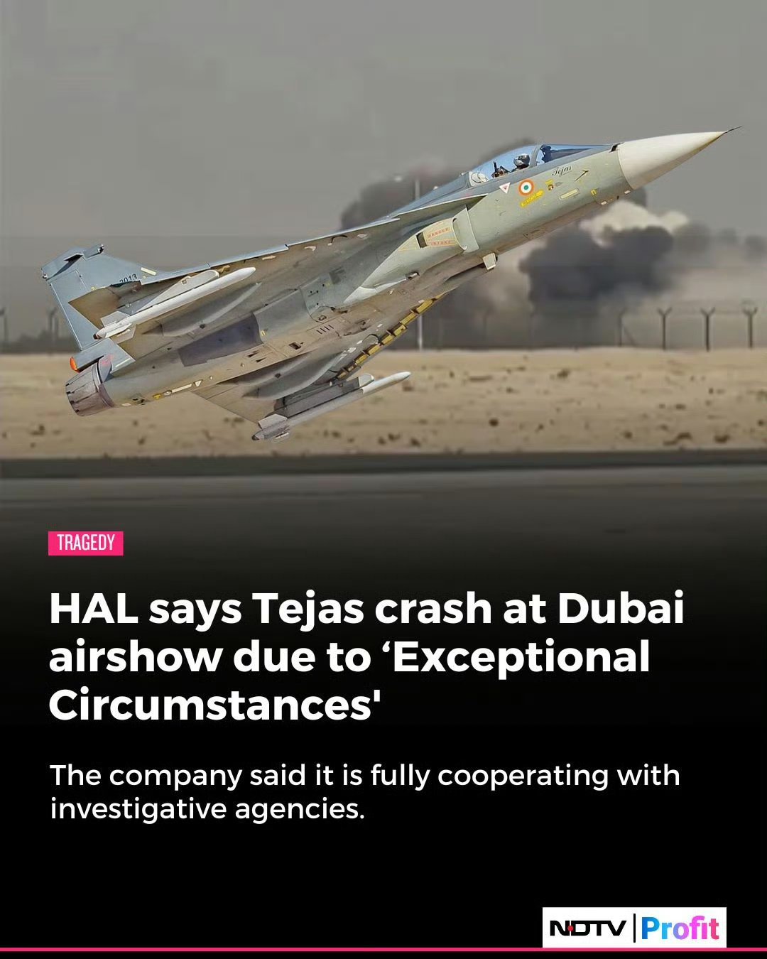 印度斯坦航空公司声明称，“光辉 LCA 轻型战斗机在迪拜航展期间的坠毁事件属于特