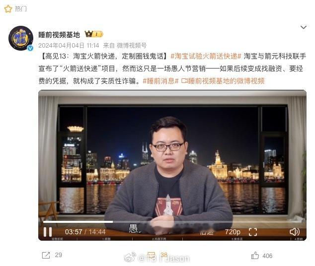 没想到一年后，还真把火箭给发射了…虽然远未达到可商用条件，但他们是真的想打脸。 