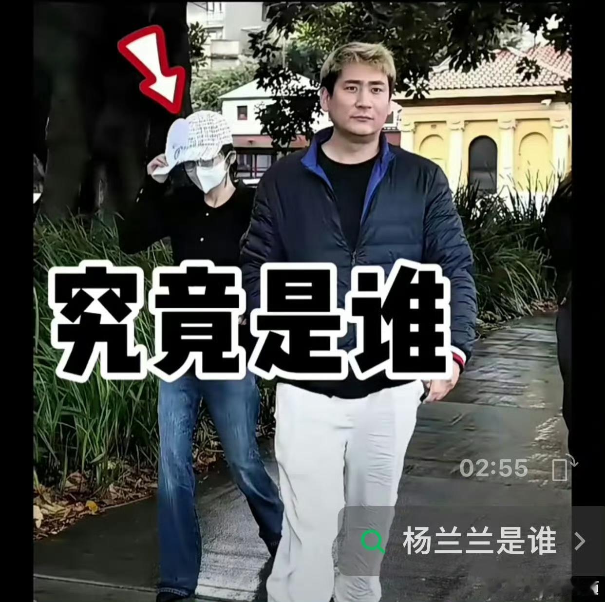 这个和亮证女正好相反，不知道她是谁，就不知道吧！我关心她不是谁？我是希望她和他的