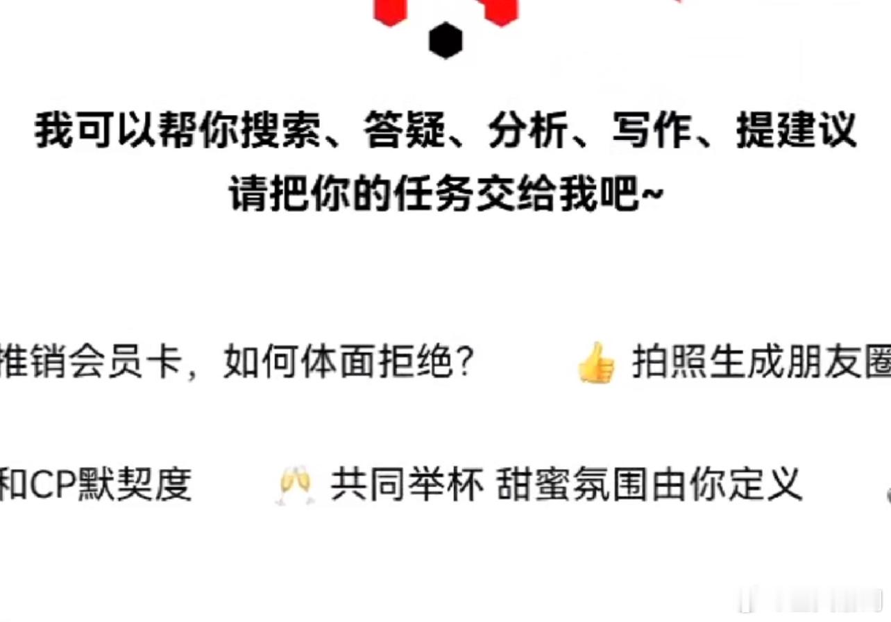 00后过情人节的n种打开方式 哈哈，这届年轻人是紧跟时代潮流的，用Ai写情书、藏